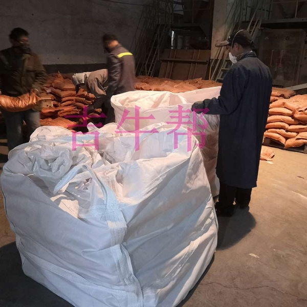 巖石靜態(tài)破碎劑